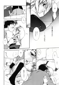 Page 31 of Red Corolla Shokai Genteiban - preview thumbnail