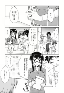 Page 56 of Red Corolla Shokai Genteiban - preview thumbnail