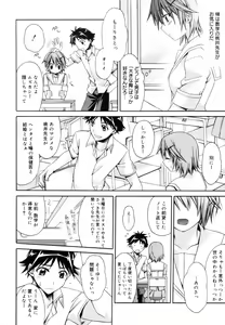 Page 57 of Red Corolla Shokai Genteiban - preview thumbnail