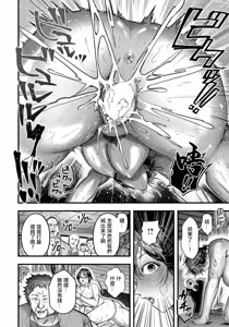 Page 12 of Yokujou Cleaning - preview thumbnail