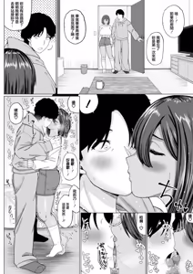Page 2 of Kasshoku Dekapai Kouhai no Ama Sado Noumitsu OnaSuppo Roku - preview thumbnail
