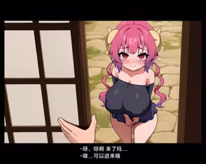 Page 2 of iruru video progress[With TEXT]［个人汉化］ - preview thumbnail