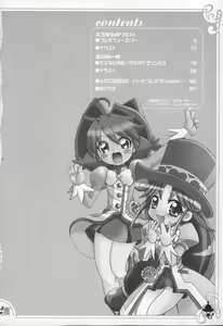 Page 3 of Hutagodaka - preview thumbnail