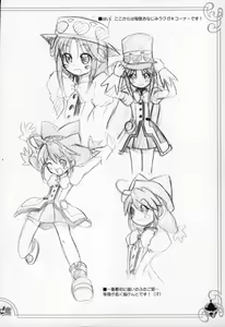 Page 33 of Hutagodaka - preview thumbnail