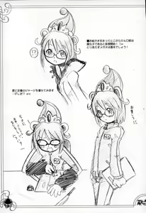 Page 40 of Hutagodaka - preview thumbnail