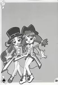 Page 60 of Hutagodaka - preview thumbnail