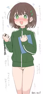Page 122 of おくらちゃん - preview thumbnail