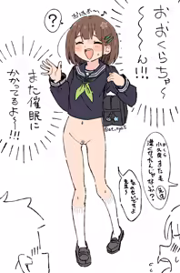 Page 128 of おくらちゃん - preview thumbnail
