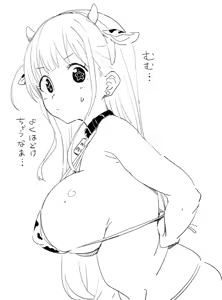 Page 141 of おくらちゃん - preview thumbnail