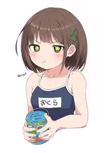 Page 157 of おくらちゃん - preview thumbnail
