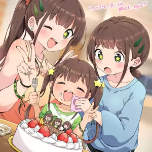 Page 161 of おくらちゃん - preview thumbnail