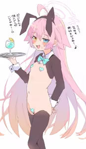 Page 167 of おくらちゃん - preview thumbnail