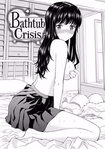 Page 114 of HB x RS: Hajirai Break x Renai Sample Complete Edition - preview thumbnail