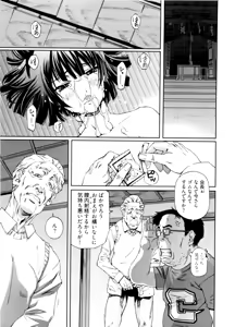 Page 131 of Kannabi no Miko Vol.2 - preview thumbnail
