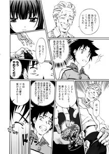 Page 16 of Kannabi no Miko Vol.2 - preview thumbnail