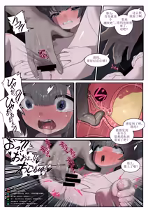 Page 71 of Ayuda - preview thumbnail