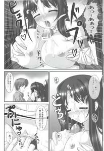 Page 11 of Hold My Hand III - preview thumbnail