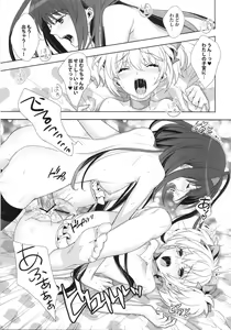 Page 22 of if...lovers - preview thumbnail