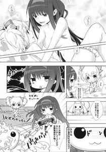 Page 23 of if...lovers - preview thumbnail