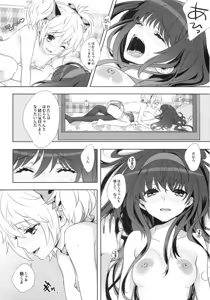 Page 9 of if...lovers - preview thumbnail
