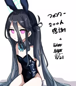 Page 197 of ふ - preview thumbnail