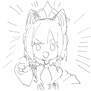 Page 249 of ふ - preview thumbnail