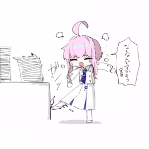 Page 253 of ふ - preview thumbnail
