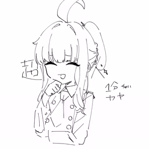 Page 287 of ふ - preview thumbnail
