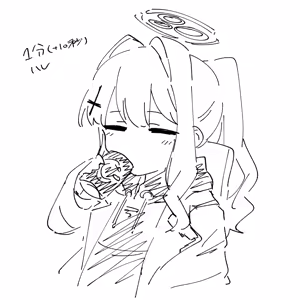 Page 288 of ふ - preview thumbnail