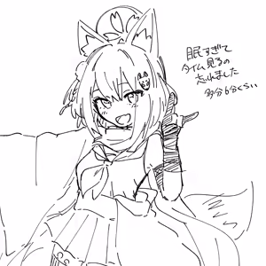 Page 289 of ふ - preview thumbnail