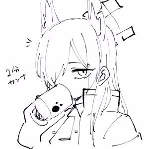 Page 291 of ふ - preview thumbnail