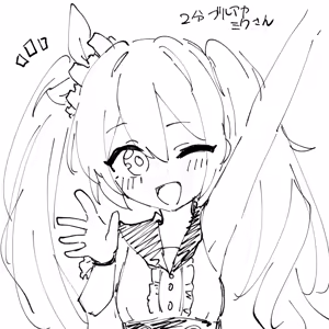 Page 293 of ふ - preview thumbnail