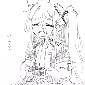 Page 297 of ふ - preview thumbnail