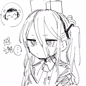 Page 309 of ふ - preview thumbnail