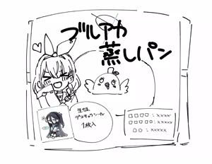 Page 315 of ふ - preview thumbnail