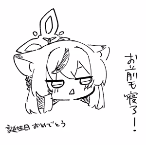 Page 325 of ふ - preview thumbnail