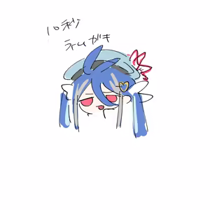 Page 332 of ふ - preview thumbnail