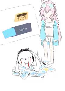 Page 339 of ふ - preview thumbnail
