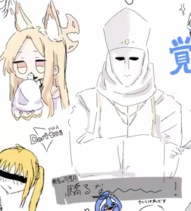 Page 352 of ふ - preview thumbnail