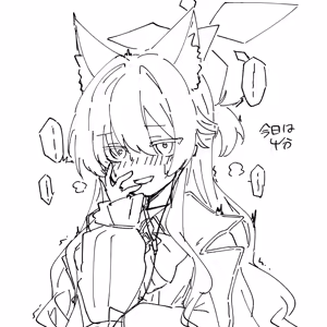 Page 378 of ふ - preview thumbnail