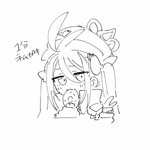 Page 379 of ふ - preview thumbnail