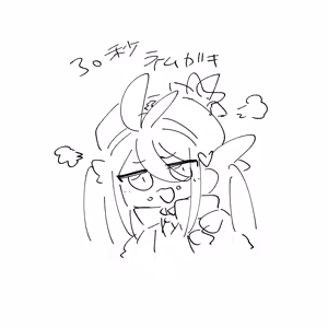Page 380 of ふ - preview thumbnail