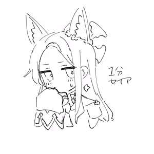 Page 381 of ふ - preview thumbnail