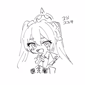 Page 382 of ふ - preview thumbnail