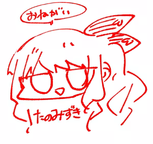 Page 427 of ふ - preview thumbnail