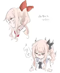 Page 442 of ふ - preview thumbnail