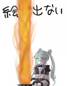 Page 443 of ふ - preview thumbnail