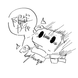 Page 551 of ふ - preview thumbnail
