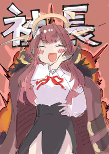 Page 602 of ふ - preview thumbnail