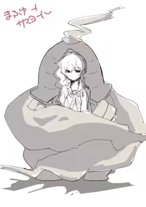 Page 620 of ふ - preview thumbnail
